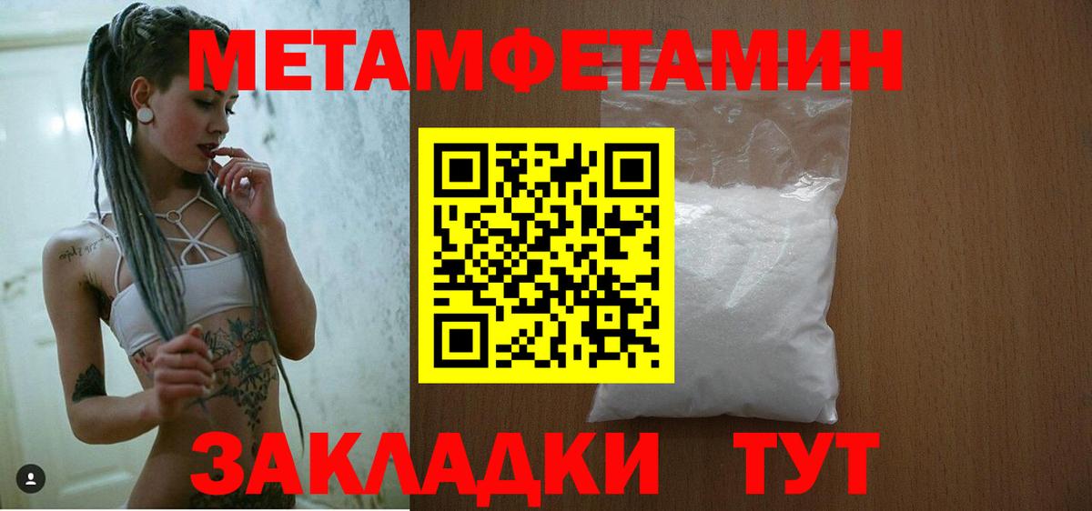 Amphetamine 98% Карасук