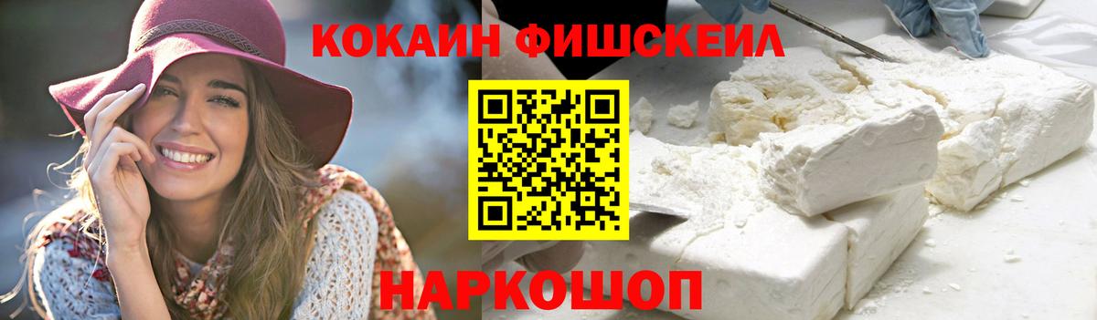COCAIN Колумбийский Карасук