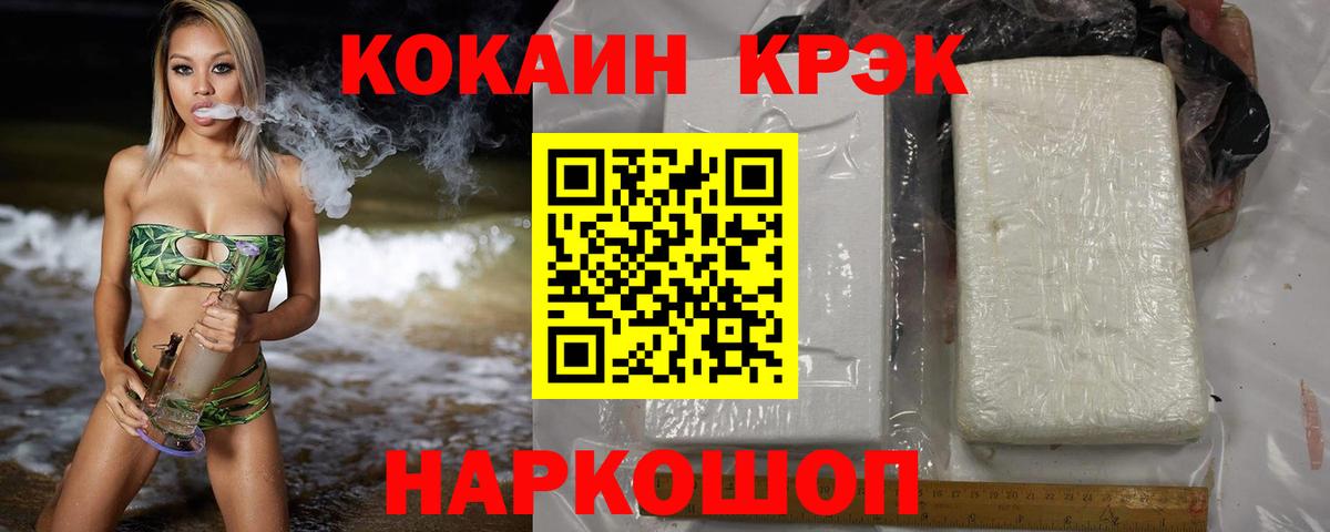 Карасук  Cocaine Эквадор  купить наркотик  COCAIN  Вход с VPN  Cocaine Колумбийский 