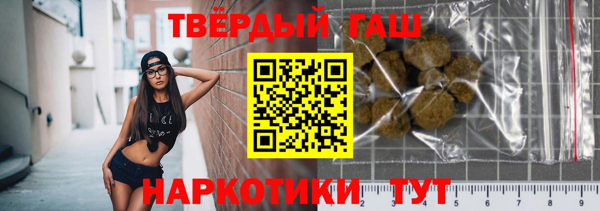 Гашиш Premium Карасук
