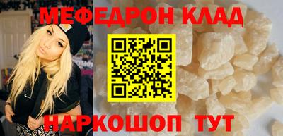 трава Бузулук