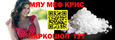 трава Бузулук
