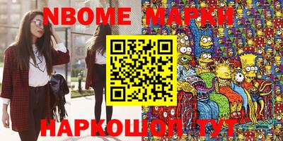 ГАЛЛЮЦИНОГЕННЫЕ ГРИБЫ Бугуруслан