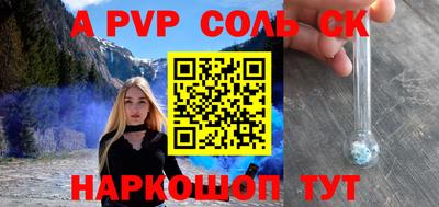 герыч Будённовск