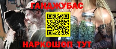 трава Бузулук