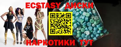 меф VHQ Кинель