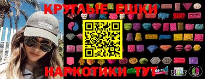 ГАЛЛЮЦИНОГЕННЫЕ ГРИБЫ Бугуруслан