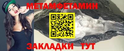трава Бузулук