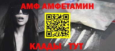 ГАЛЛЮЦИНОГЕННЫЕ ГРИБЫ Бугуруслан