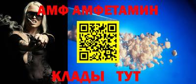 трава Бузулук