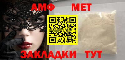 трава Бузулук