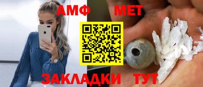 трава Бузулук