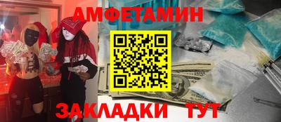 герыч Будённовск