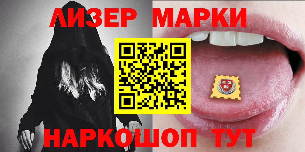 LSD-25 экстази кислота  Вход с VPN  Карасук  LSD-25 экстази ecstasy 
