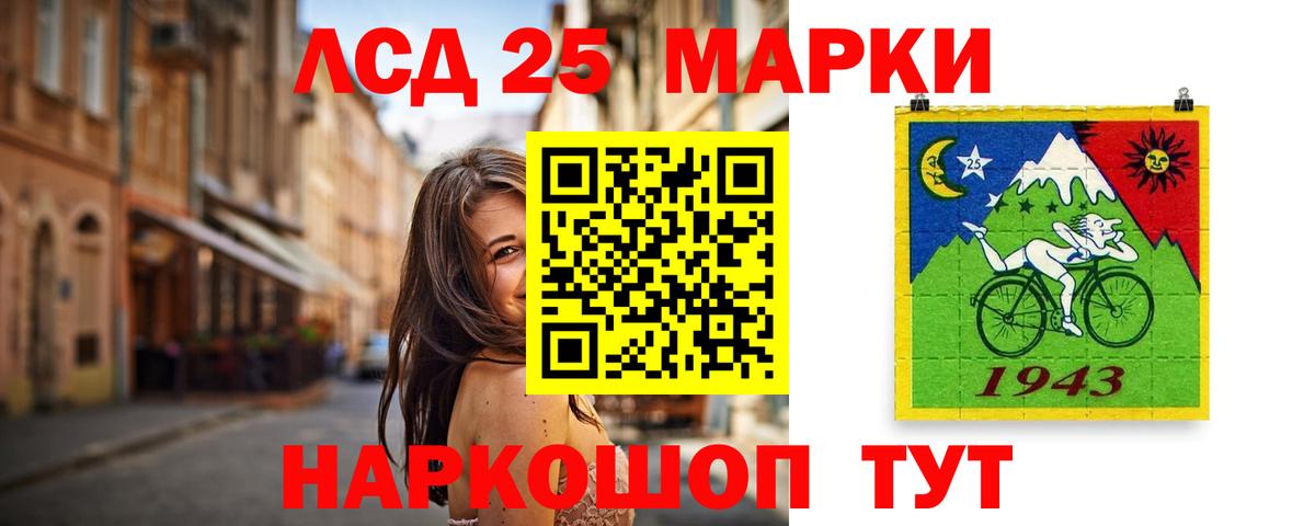 Каннабис Карасук