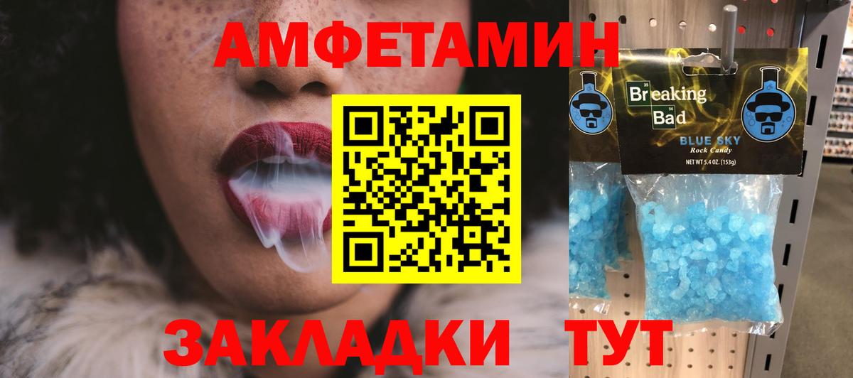 Карасук  Метамфетамин витя  Вход с VPN 