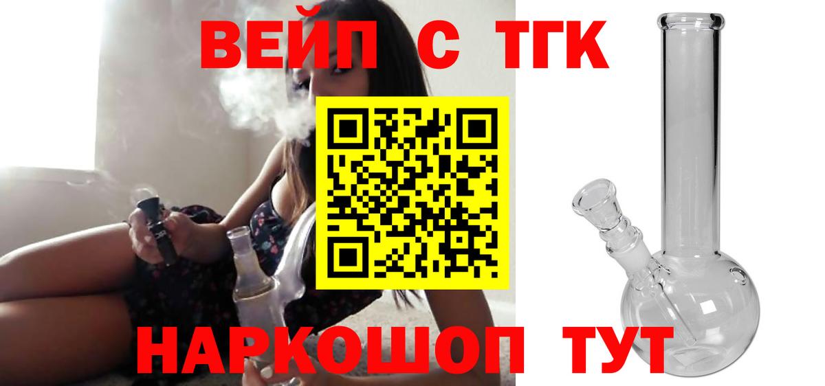 Карасук  Дистиллят ТГК концентрат  наркошоп  Вход с VPN 