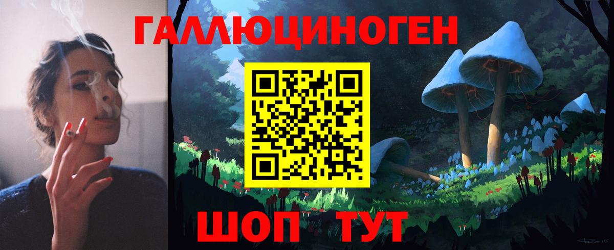 Псилоцибиновые грибы ЛСД  Вход с VPN  Псилоцибиновые грибы ЛСД  Карасук 